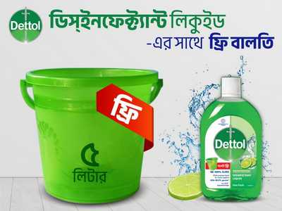 Dettol Disinfectant Liquid Lime Fresh (Free Bucket) 500 ml-offer