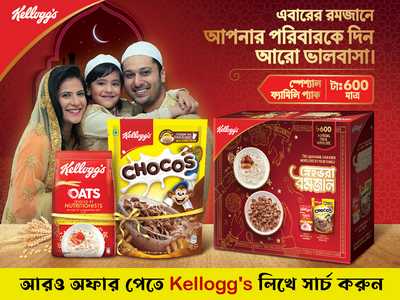 Kelloggs Ramadan Pack (Chocos 385 gm + Oats 400 gm)-offer