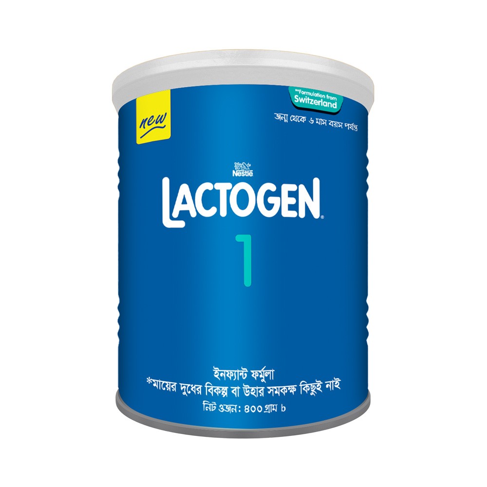 Lactogen clearance number 1