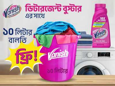Vanish Oxi Action Colour Safe Detergent Booster Liquid (Free Bucket 1 pcs) 800 ml-offer