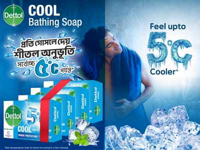 Dettol Bathing Soap Bar Cool 125 gm (Combo Pack) 4 pcs-offer