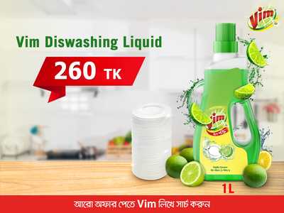 Vim Dishwashing Liquid 1 ltr-offer
