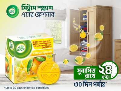 Air Wick Everfresh 4 in 1 Freshener Gel Citrus Splash 50 gm-offer