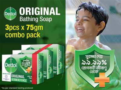 Dettol Bathing Soap Bar Original 75 gm (Combo Pack) 3 pcs-offer