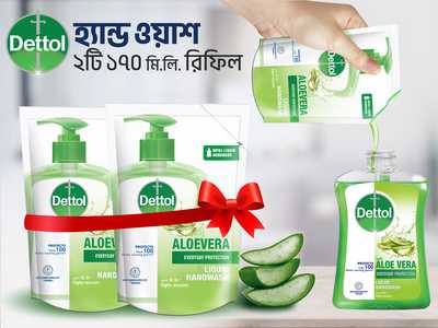 Dettol Handwash Aloe Vera Refill 170 ml Combo pack 2 pcs-offer