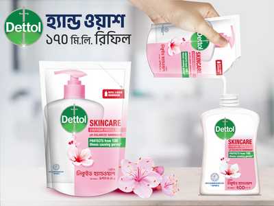 Dettol Handwash Skincare Liquid Refill 170 ml-offer