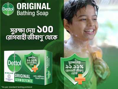 Dettol Bathing Soap Bar Original 75 gm-offer