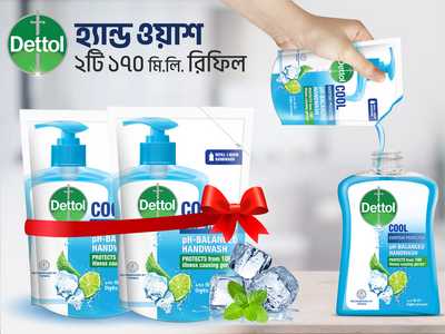 Dettol Handwash Cool Refill 170 ml (Combo pack) 2 pcs-offer