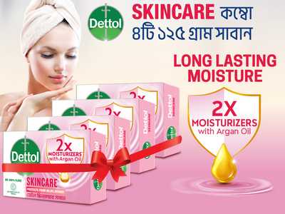 Dettol Bathing Soap Bar Skincare 125 gm (Combo Pack) 4 pcs-offer