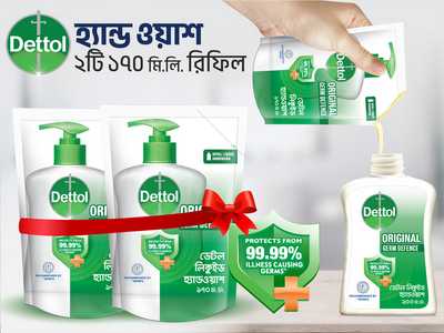 Dettol Original Liquid Handwash 170 ml (Combo Offer) 2 pcs-offer